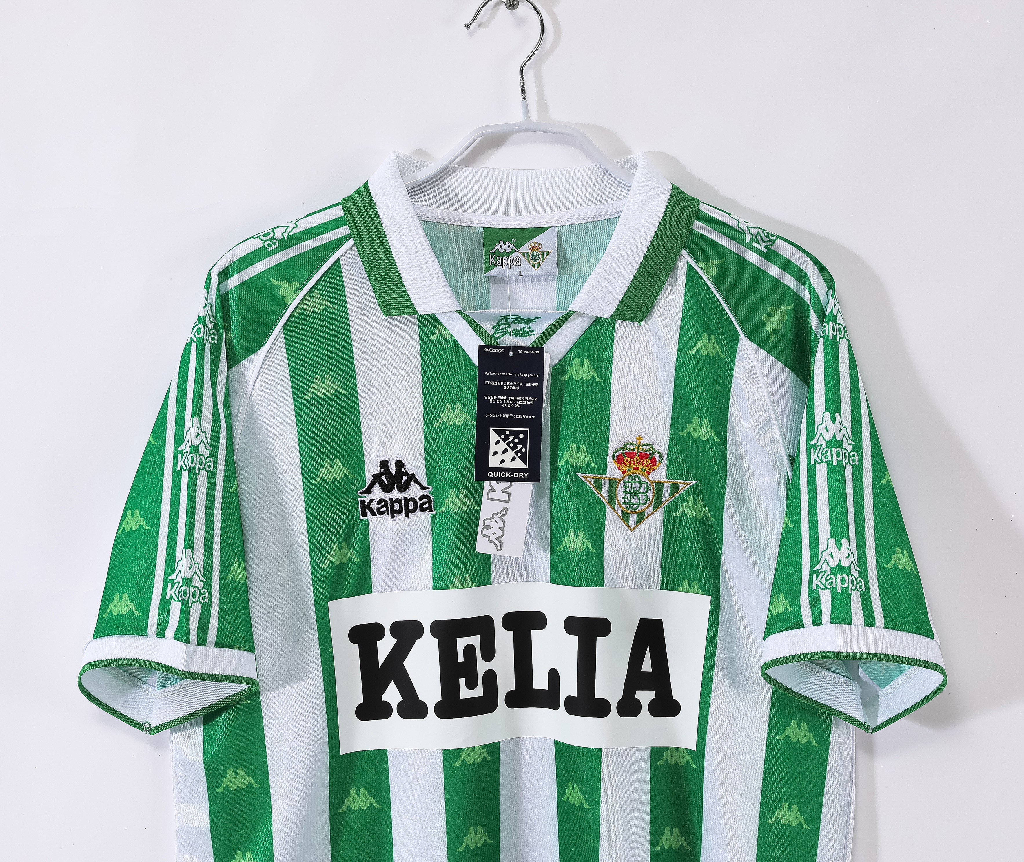 95-97 Real Betis Home Retro Jersey with Chest advertisement/95-97贝蒂斯主场(带胸前广告)