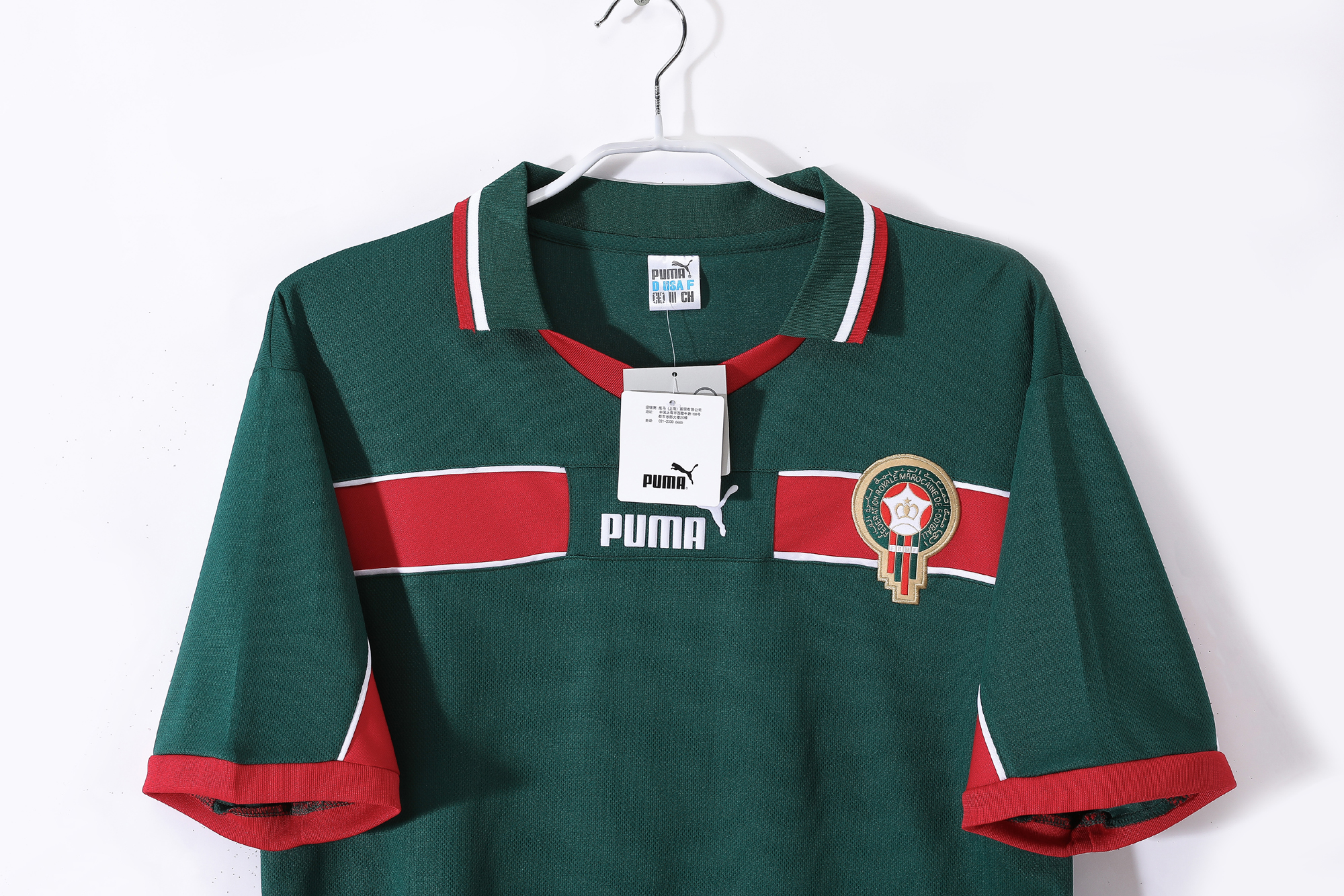 1998 Morocco Green Retro Jersey/1998摩洛哥绿色复古
