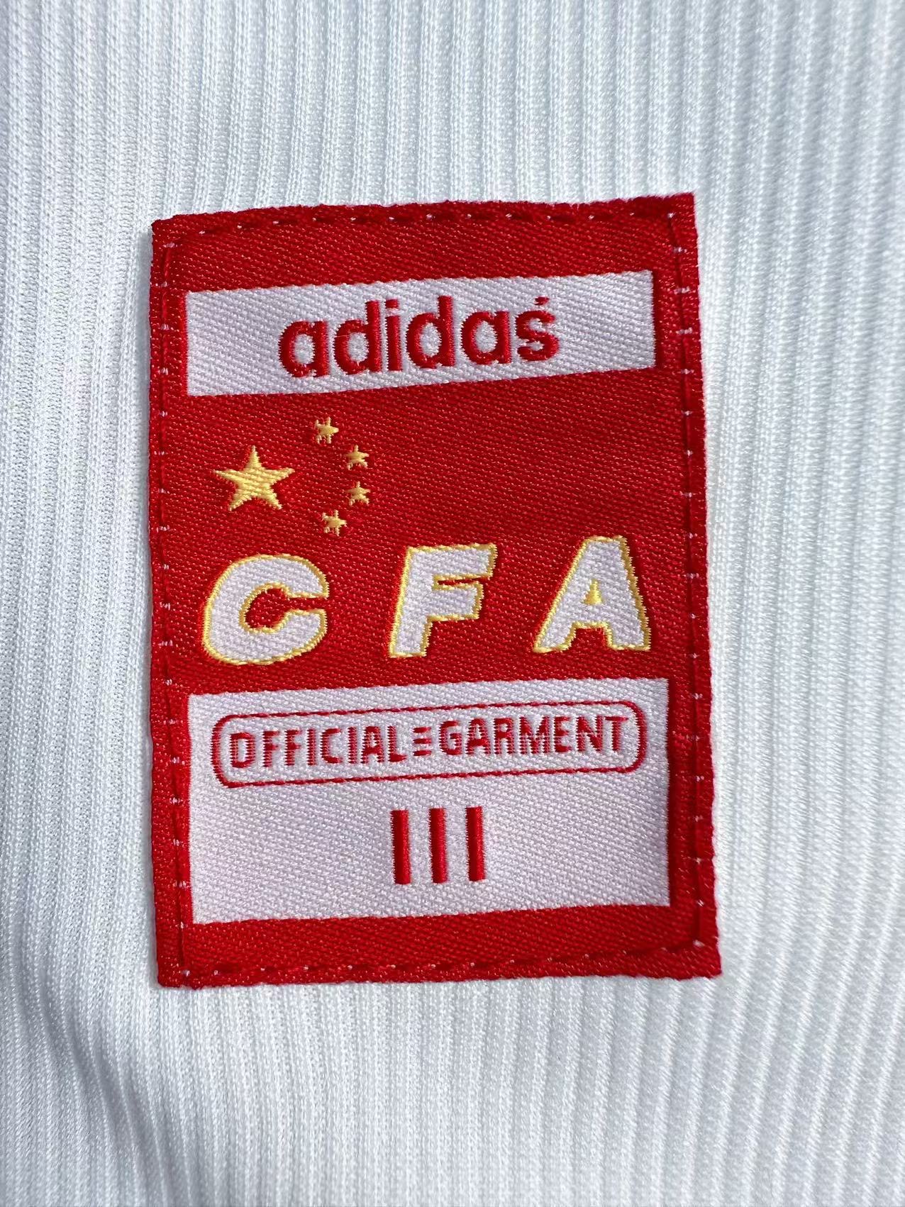 1998 China Home Retro Jersey/1998中国主场
